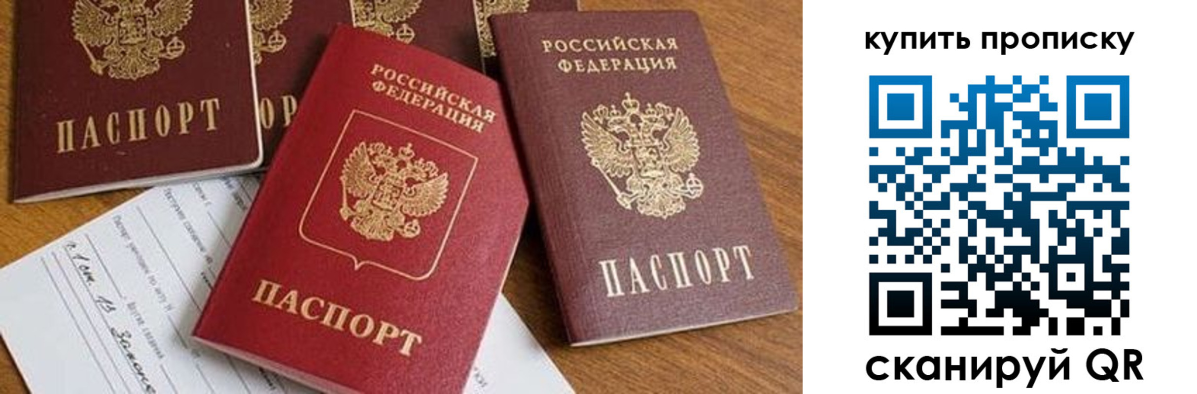пропишу в квартире в Тынде