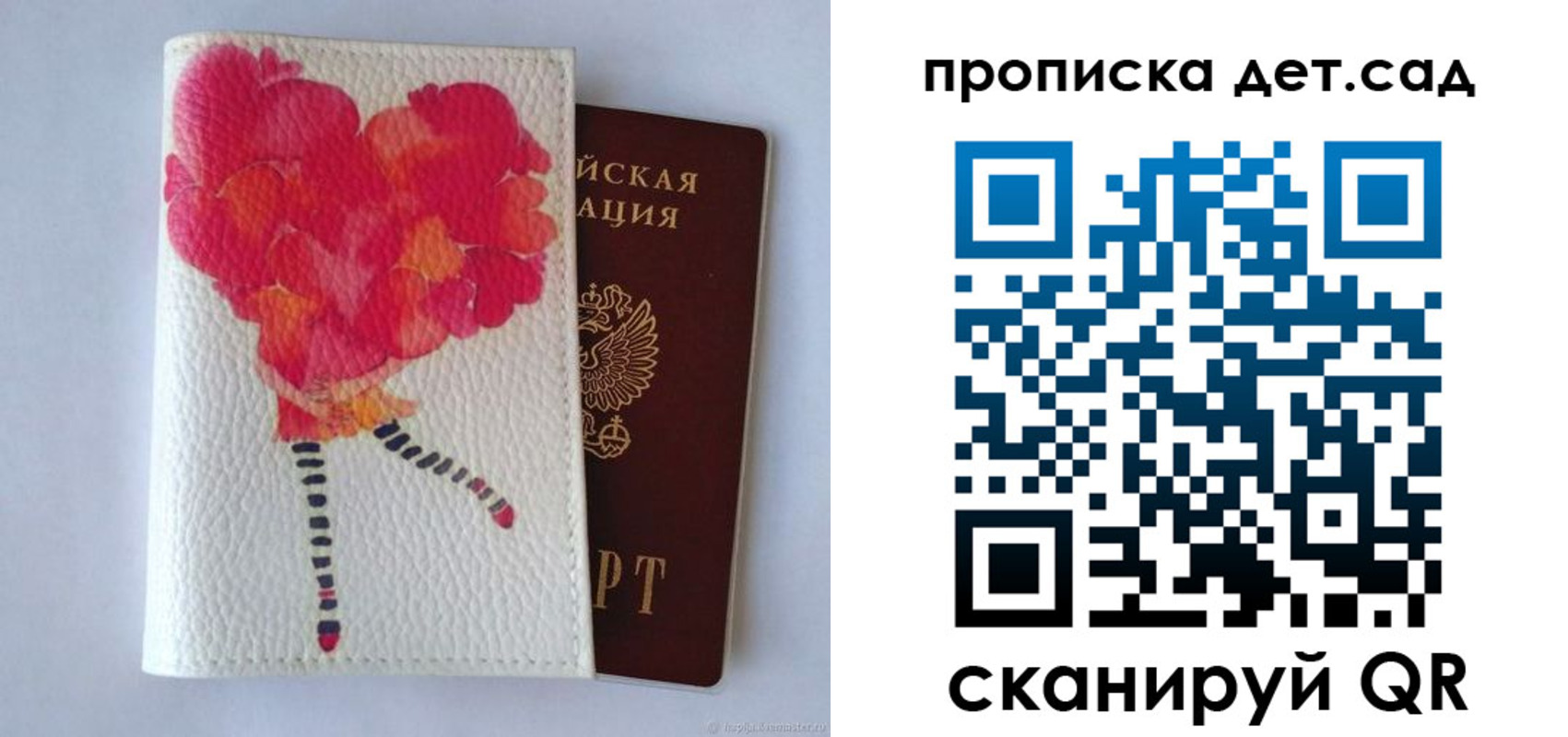 временная регистрация госуслуги в Тынде