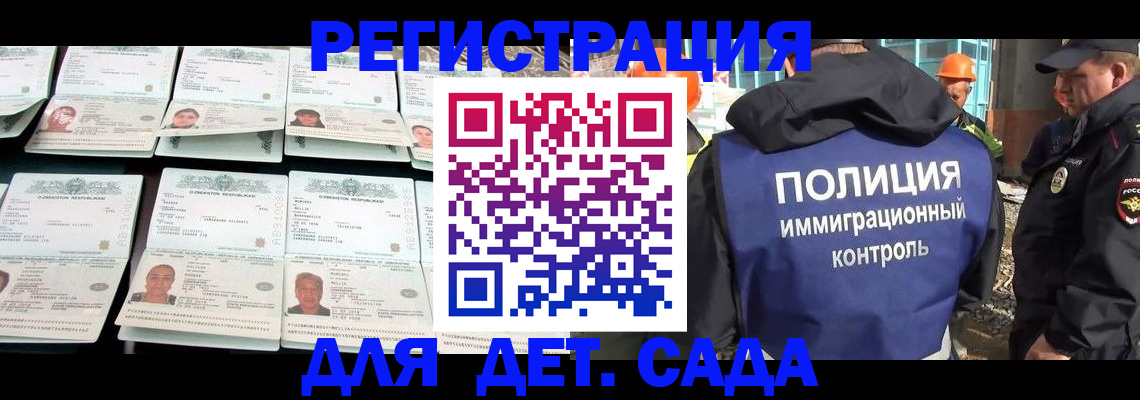 прописка паспорт в Тынде