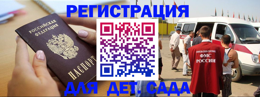 временная регистрация госуслуги в Тынде